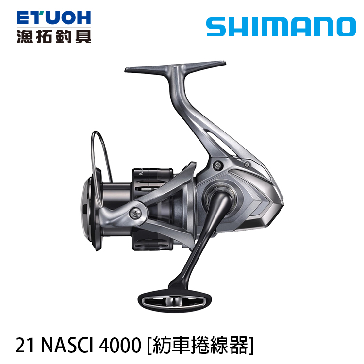 SHIMANO 21 NASCI 4000 [紡車捲線器]